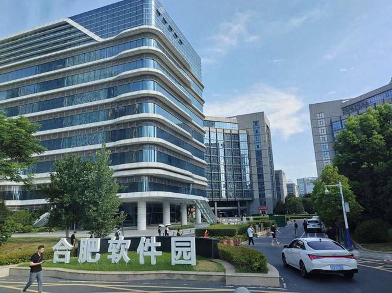 合肥软件开发行业的最新发展动态