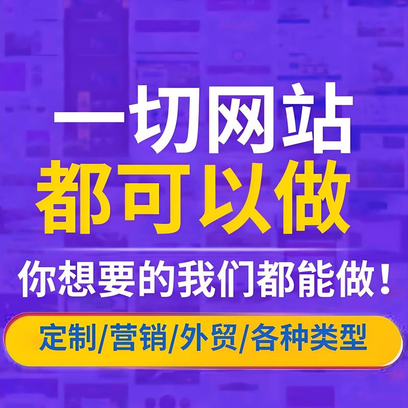 网站建设和营销的力量